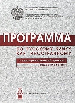 Copertina 9785865476542 Nuovo