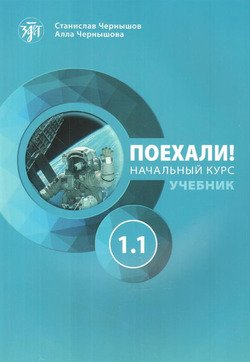 Copertina 9785907123069 Nuovo