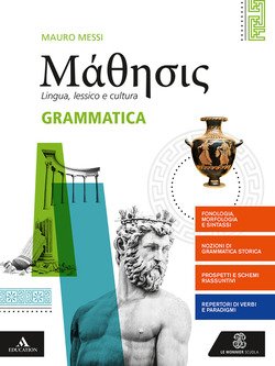 Copertina 9788800355278 Nuovo