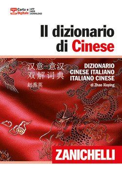 Copertina 9788808079831 Nuovo
