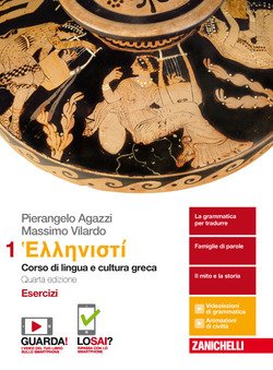 Copertina 9788808232953 Nuovo