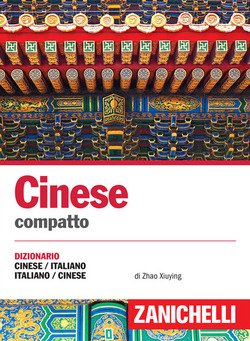 Copertina 9788808262868 Nuovo