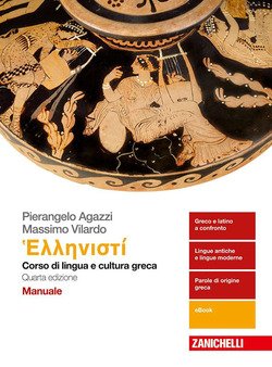 Copertina 9788808520746 Nuovo