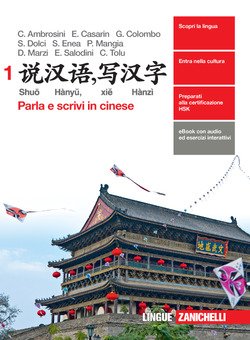 Copertina 9788808821287 Nuovo