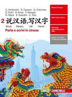 Copertina 9788808913265 Nuovo