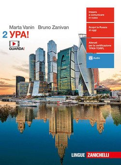 Copertina 9788808966360 Nuovo
