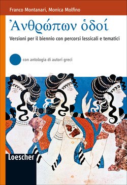 Copertina 9788820141295 Nuovo
