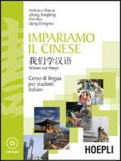 Copertina 9788820337094 Nuovo
