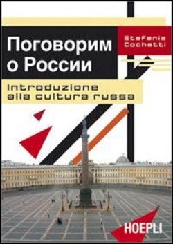 Copertina 9788820341541 Nuovo