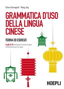 Copertina 9788820368067 Usato