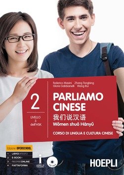Copertina 9788820374662 Nuovo