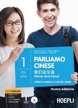 Copertina 9788820384371 Nuovo