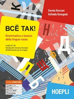 Copertina 9788820385699 Nuovo