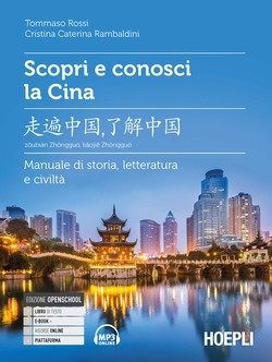 Copertina 9788820397463 Nuovo