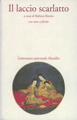 Copertina 9788831706049 Nuovo