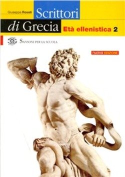 Copertina 9788838304132 Nuovo