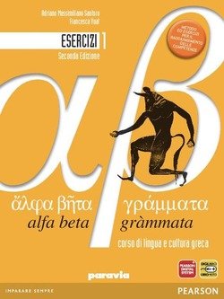 Copertina 9788839524157 Nuovo