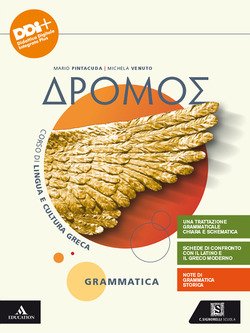 Copertina 9788843421121 Nuovo