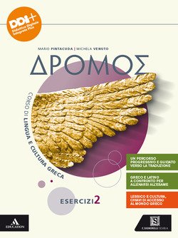 Copertina 9788843421268 Nuovo