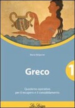 Copertina 9788846829535 Nuovo
