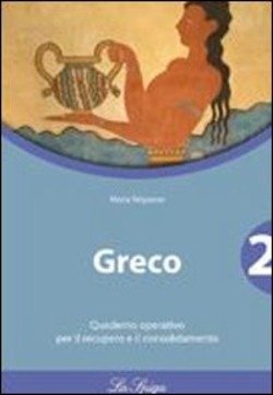 Copertina 9788846829542 Nuovo