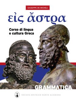 Copertina 9788853403506 Nuovo