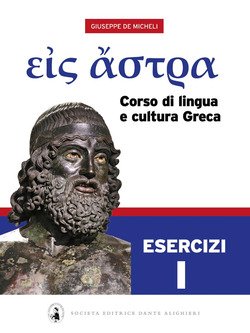 Copertina 9788853403513 Nuovo
