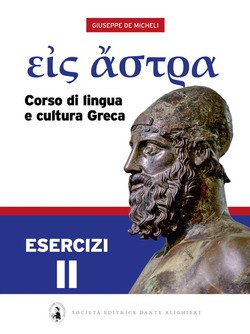 Copertina 9788853403520 Nuovo