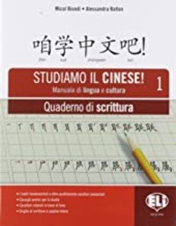 Copertina 9788853627810 Nuovo