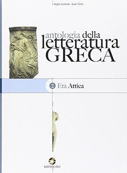 Copertina 9788872766446 Nuovo