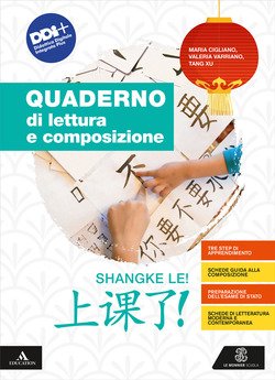 Copertina 9788800363464 Nuovo
