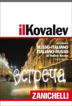 Copertina 9788808193810 Nuovo