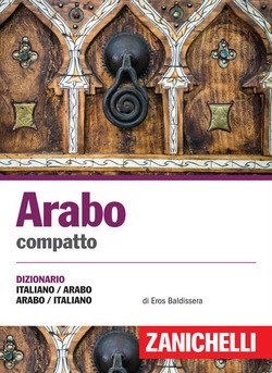 Copertina 9788808221339 Nuovo