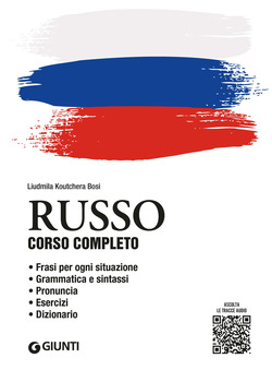 Copertina 9788809929333 Nuovo
