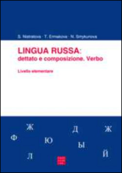 Copertina 9788875433932 Usato