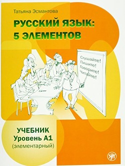 Copertina 9785865478607 Nuovo