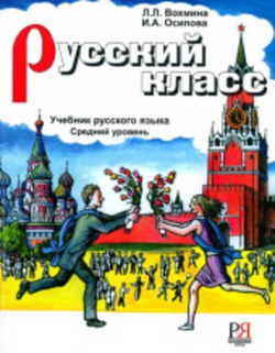 Copertina 9785883372185 Nuovo