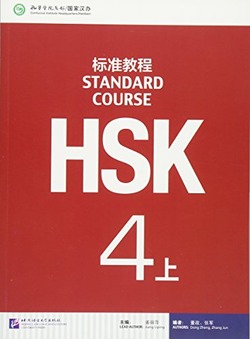 Copertina 9787561939031 Nuovo