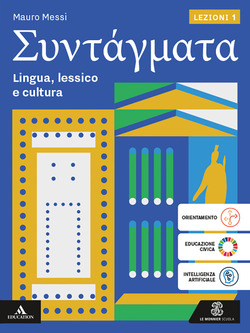 Copertina 9788800365345 Usato