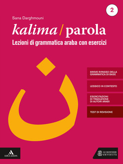 Copertina 9788800749640 Nuovo
