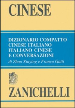 Copertina 9788808096128 Usato
