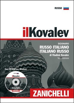 Copertina 9788808100832 Nuovo