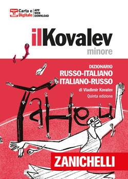 Copertina 9788808499790 Nuovo