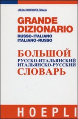 Copertina 9788820324995 Nuovo
