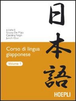 Copertina 9788820336639 Nuovo