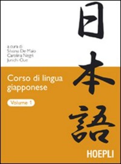 Copertina 9788820336646 Nuovo