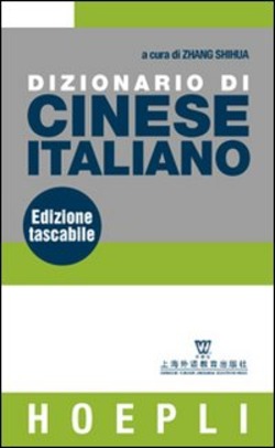 Copertina 9788820339678 Nuovo