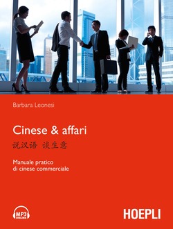 Copertina 9788820347987 Nuovo