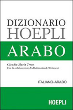 Copertina 9788820362997 Nuovo