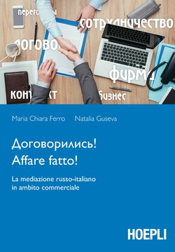 Copertina 9788820375027 Nuovo
